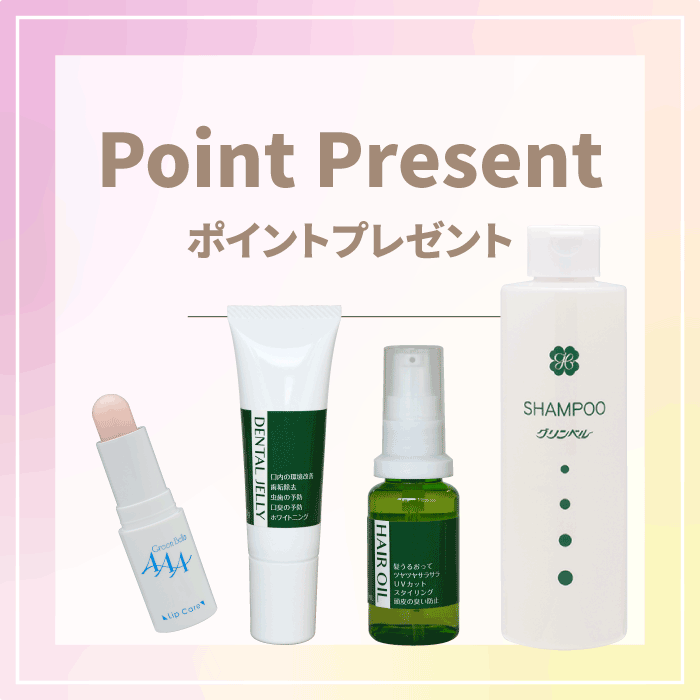 グリンベル シャンプー 500ml 2本セット グリンベル シャンプー 500ml グリンベル シャンプー 500ml 2本セット グリンベル シャンプー 500ml