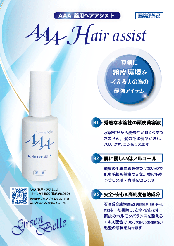 製品のリーフレット一覧へ