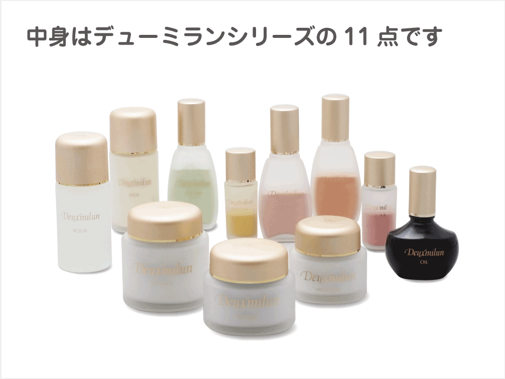 サンプルセットの中身11点