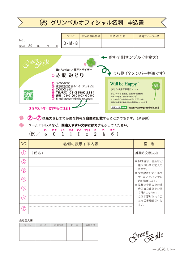 LinkIcon
