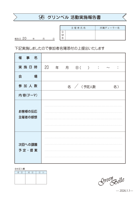 LinkIcon