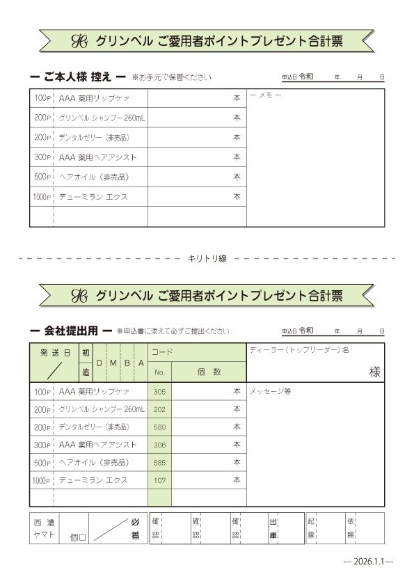 LinkIcon
