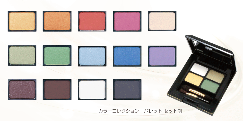 デューミラン　カラーコレクション　リフィル14色とパレットのセット例