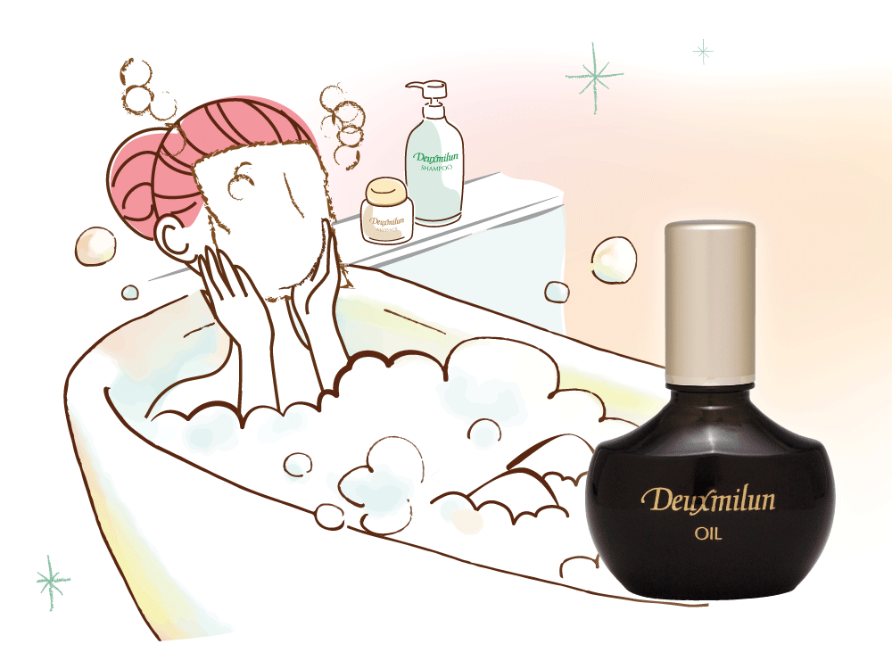 オイルパックのやり方へ