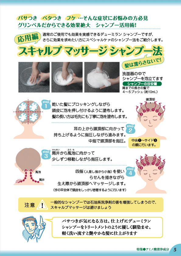 デューミラン46号P5