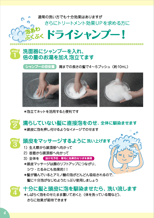 デューミラン37号P4