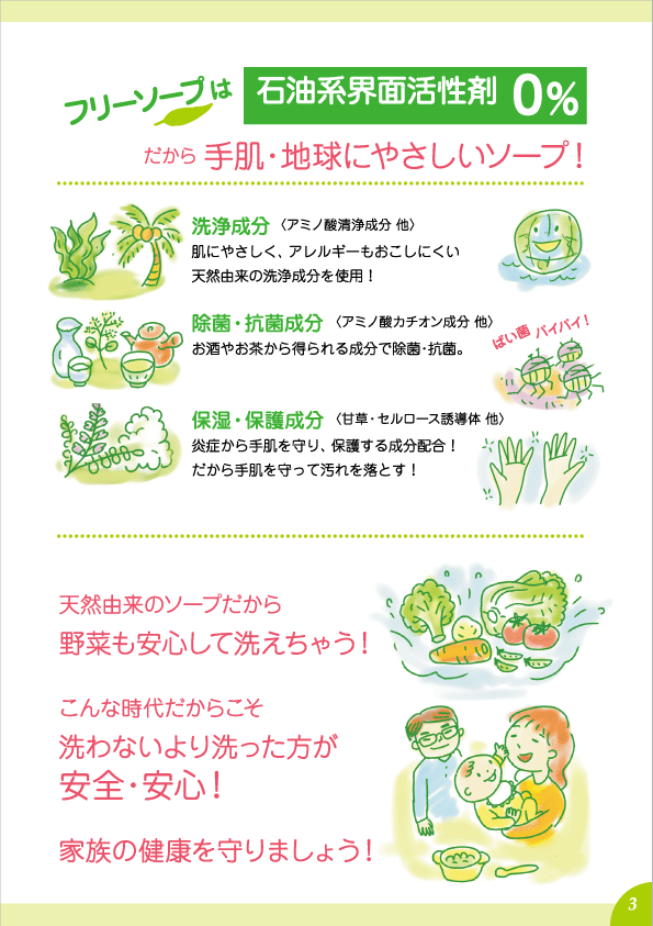 デューミラン34号P3
