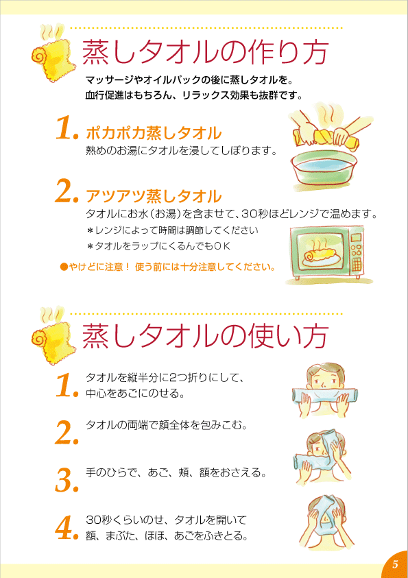 デューミラン23号P5