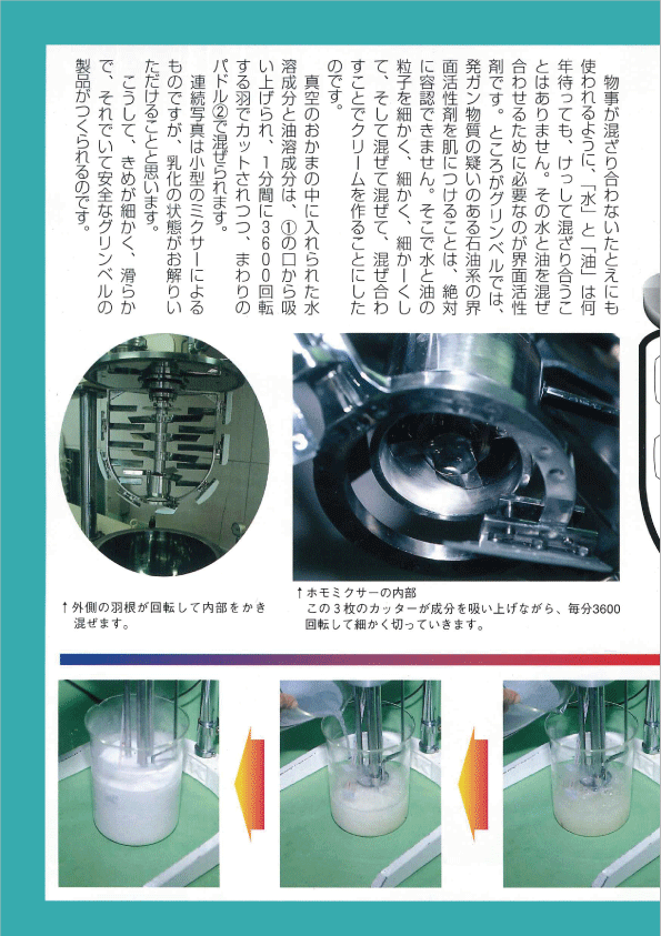 デューミラン５号P5